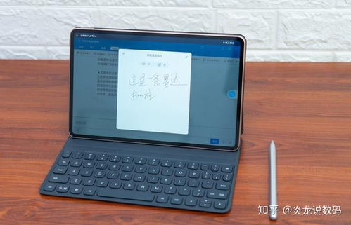 华为电脑托架怎么用啊(华为电脑托架使用指南)