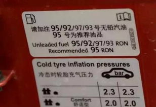 93号汽车加多少油钱(揭秘93号汽车加油费用，如何计算加多少油钱？