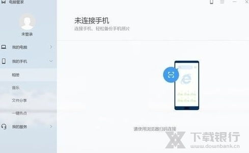 华为电脑怎么下小红书(华为电脑如何轻松下载小红书，详细步骤与实用技巧)