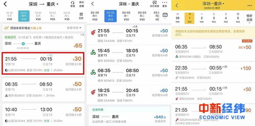 祥云到南华汽车票多少元(南华之旅，探寻祥云至南华汽车票价之谜)