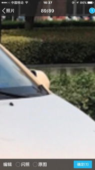 汽车缝隙一般多少公分(汽车缝隙一般多少公分，探究汽车制造中的间隙尺寸)