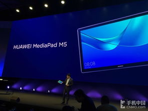 华为平板电脑玻璃怎么换(华为平板电脑玻璃更换指南)