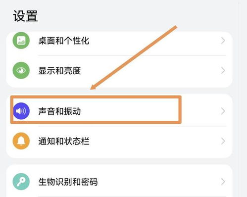 华为平板电脑怎么关闭音(华为平板电脑关闭音量的详细步骤)