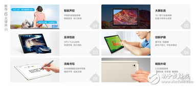 华为平板电脑怎么关闭音(华为平板电脑关闭音量的详细步骤)