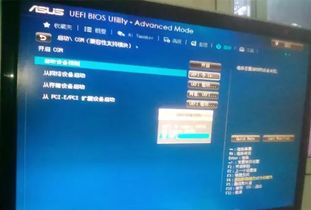 华为电脑怎么改legacy(华为电脑如何更改启动模式至Legacy模式)