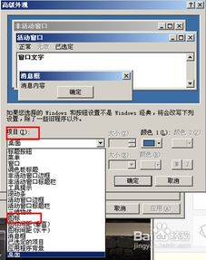 华为电脑图标怎么变小了(华为电脑图标大小调整方法与步骤详解)