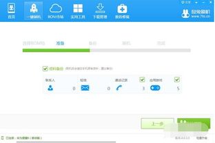 华为荣耀6怎么电脑刷(华为荣耀6电脑刷机教程详解)