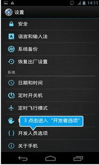 怎么联华为手机和电脑(如何联接华为手机与电脑,步骤详解) 怎么联华为手机和电脑(如何联接华为手机与电脑,步骤详解)