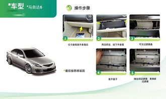 余姚汽车空气净化多少钱(余姚汽车空气净化价格解析)