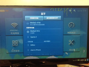 华为盒子怎么匹配电脑(华为盒子与电脑的匹配指南)