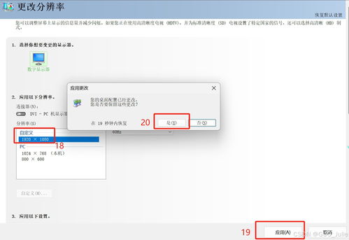 电脑壁纸放大怎么解决华为(电脑壁纸放大问题解决方案，华为电脑篇)