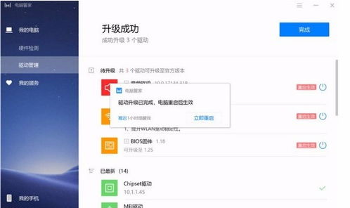 电脑怎么安装华为智能管家(华为智能管家安装指南,轻松为电脑安装华为智能管家) 电脑怎么安装华为智能管家(华为智能管家安装指南,轻松为电脑安装华为智能管家)