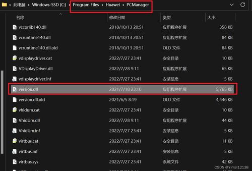 电脑怎么安装华为智能管家(华为智能管家安装指南,轻松为电脑安装华为智能管家) 电脑怎么安装华为智能管家(华为智能管家安装指南,轻松为电脑安装华为智能管家)