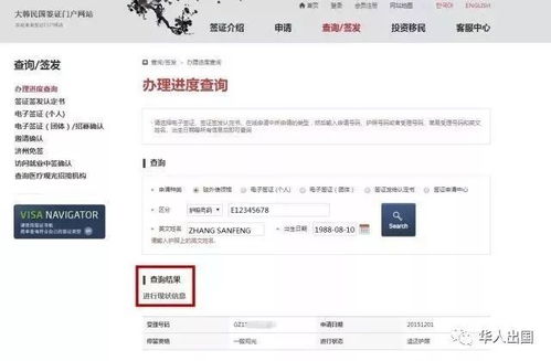 华为电脑购买订单怎么查(华为电脑购买订单查询攻略,轻松掌握订单状态) 华为电脑购买订单怎么查(华为电脑购买订单查询攻略,轻松掌握订单状态)