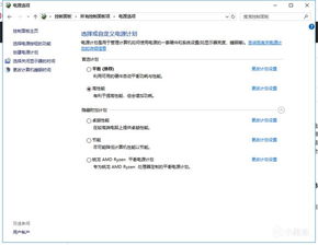 怎么调90帧华为电脑(华为电脑怎么调90帧—优化设置与体验指南)