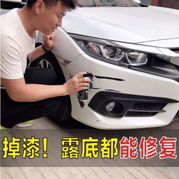白色汽车有划痕吗多少钱(白色汽车划痕修复成本与解决方案) 白色汽车有划痕吗多少钱(白色汽车划痕修复成本与解决方案)
