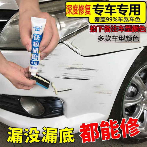 白色汽车有划痕吗多少钱(白色汽车划痕修复成本与解决方案) 白色汽车有划痕吗多少钱(白色汽车划痕修复成本与解决方案)