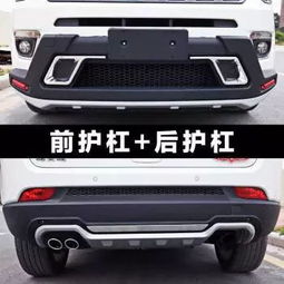 扬州汽车保险杠报价多少(扬州汽车保险杠报价解析)