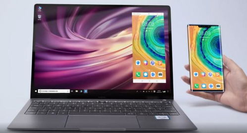 华为电脑本机怎么开热点(华为电脑本机如何开启热点功能)