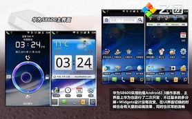 华为电脑冒火花怎么解决(华为电脑冒火花故障分析及解决策略)