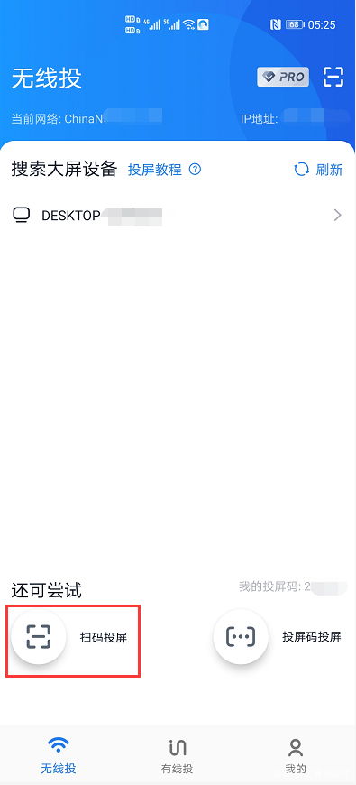 华为手机和电脑怎么选(华为手机与电脑的选择之道) 华为手机和电脑怎么选(华为手机与电脑的选择之道)