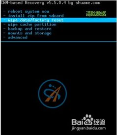 华为电脑怎么自己刷机(华为电脑自主刷机教程)