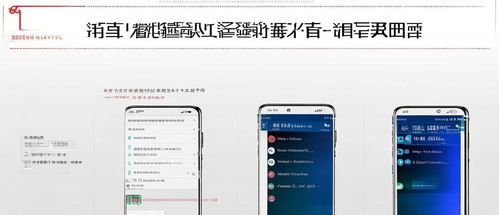 华为手机怎么用电脑激活(华为手机用电脑激活的详细步骤与注意事项)