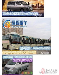 嘉峪关到高台汽车多少钱(嘉峪关到高台，汽车票价详解)