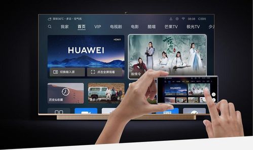 华为电脑怎么看电视(华为电脑看电视，轻松实现电脑与娱乐的无缝连接)