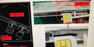 华为电脑怎么插sim卡(华为电脑SIM卡插入指南)