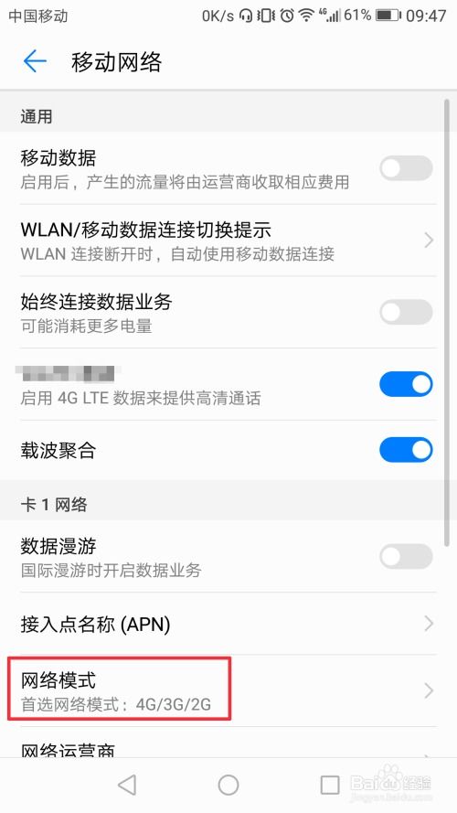 华为电脑怎么换平板模式(华为电脑切换平板模式的详细步骤)