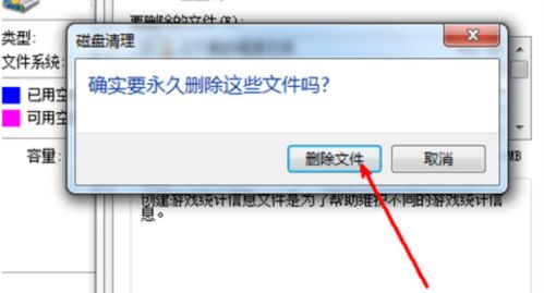 华为电脑怎么清除c盘(华为电脑如何清除C盘空间，一步步操作指南)