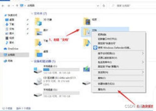 华为电脑怎么清除c盘(华为电脑如何清除C盘空间，一步步操作指南)