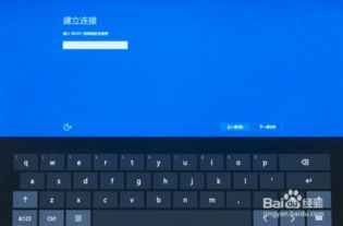 华为电脑matebook怎么设置指纹(华为MateBook指纹识别设置指南)