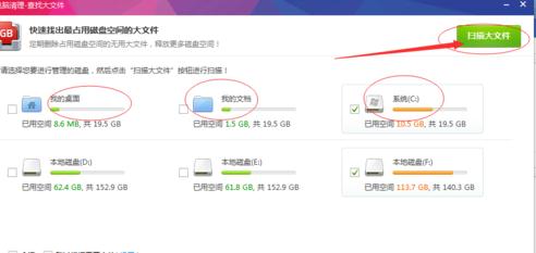 华为电脑怎么清理c盘(华为电脑如何高效清理C盘空间，一步步操作指南)