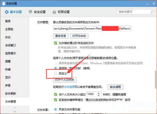 华为电脑怎么清理c盘(华为电脑如何高效清理C盘空间，一步步操作指南)