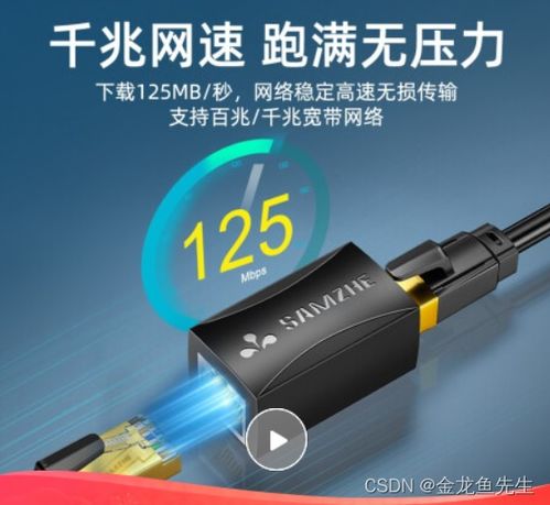 华为口哨怎么连接电脑(华为口哨与电脑的连接指南)