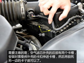 装汽车气围灯多少钱(汽车气围灯的安装费用解析)