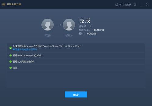 新电脑怎么传华为数据(华为数据迁移指南,新电脑如何轻松传输数据) 新电脑怎么传华为数据(华为数据迁移指南,新电脑如何轻松传输数据)