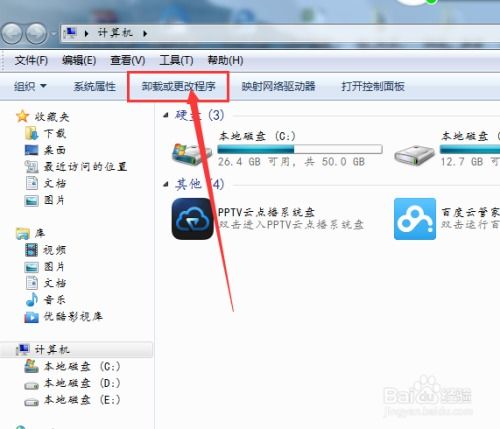 怎么把网站删掉华为电脑(如何删除华为电脑中的网站，步骤详解)