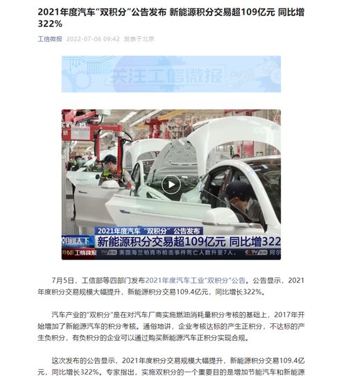 汽车工程师工资重庆多少(重庆汽车工程师的工资待遇解析)