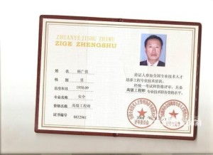汽车工程师工资重庆多少(重庆汽车工程师的工资待遇解析)