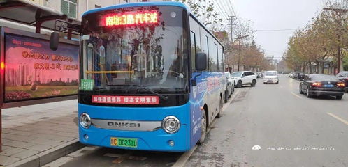 宝鸡汽车站公交号是多少(宝鸡汽车站公交号码查询指南)