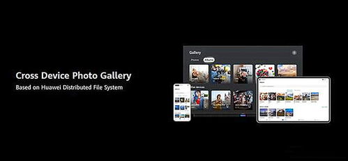 华为怎么和电脑共享屏幕(华为电脑与屏幕共享，无缝连接，高效协同)