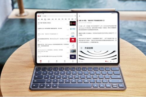 华为书写笔怎么连电脑(华为书写笔连接电脑—高效操作的全新体验)