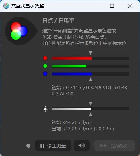 怎么挑华为电脑屏幕亮度(华为电脑屏幕亮度调节指南，如何轻松挑选适合的亮度设置)