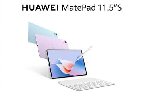 华为电脑怎么和ipad连接(华为电脑与iPad连接，轻松实现无缝协作)