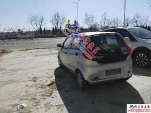 时风电动汽车暖风多少钱(时风电动汽车暖风系统的价格解析)