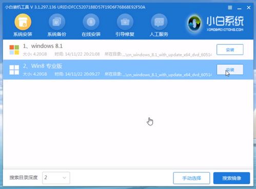 华为电脑装机系统怎么装(华为电脑装机系统安装全解析) 华为电脑装机系统怎么装(华为电脑装机系统安装全解析)