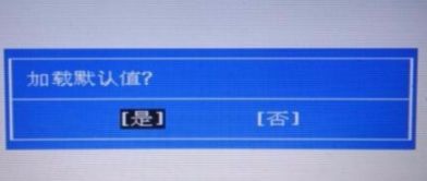 华为台式电脑bios怎么进入(华为台式电脑BIOS进入方法详解)